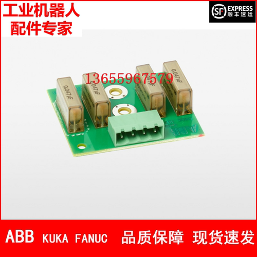 ABB机器人 3HAC020151-001 过滤单元 议价