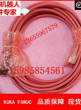 ABB机器人 3HAC064448-001（10m） DSQC3060示教器线  议价