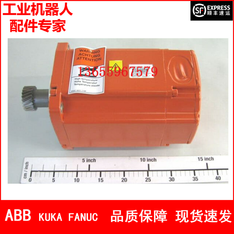 ABB机器人 3HAC028861-001 电机 议价
