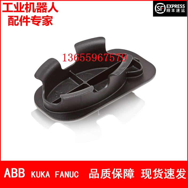 ABB机器人 3HAC10509-11 盖 议价