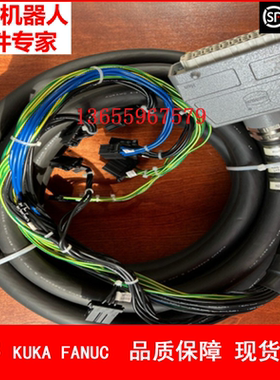 发那科机器人 A660-4005-T123#L30R53A RM1 电机动力线 议价