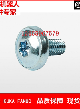 ABB机器人 3HAC16446-4 法兰螺钉 议价