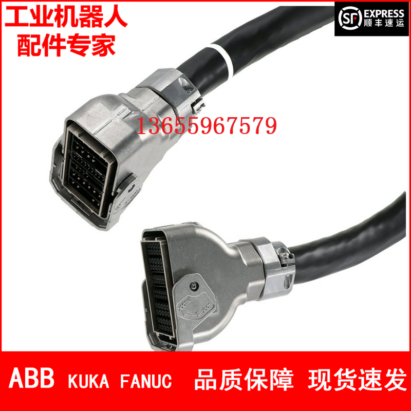 安川机器人 HW1271698-19 线缆 议价