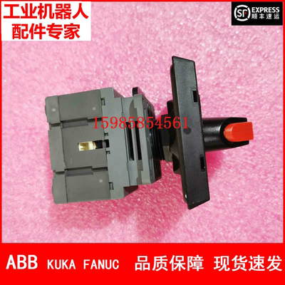ABB机器人 IRB2400 大柜子电源开关  议价