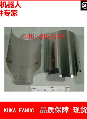 ABB机器人 3HAC16752-1 手臂防护装备 议价