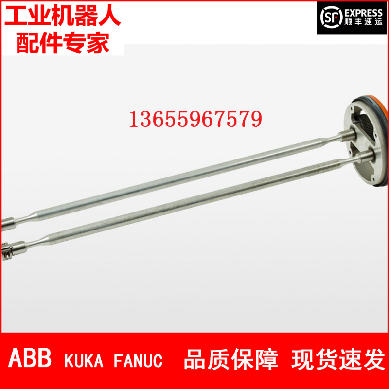 ABB机器人 3HAC11305-1 驱动轴 议价