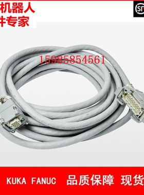 ABB机器人 动力线 3HAC040503-002 议价