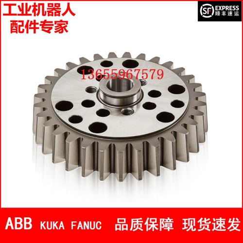 ABB机器人 3HAC020486-001 齿轮 议价