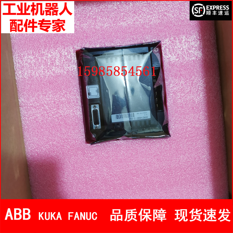 ABB机器人 黑色驱动 3HAC14550-2 议价