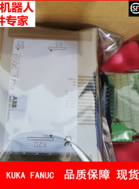 现货 ABB机器人 DSQC377B 输送链跟踪板 3HNE 01586-1