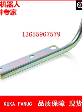 ABB机器人 3HAC13637-6 线缆导向 议价