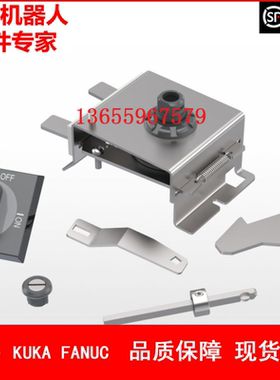 ABB机器人 3HAC024917-003 门互锁旋转开关 议价