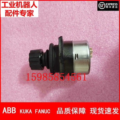 ABB机器人 DSQC3120示教器摇杆 议价