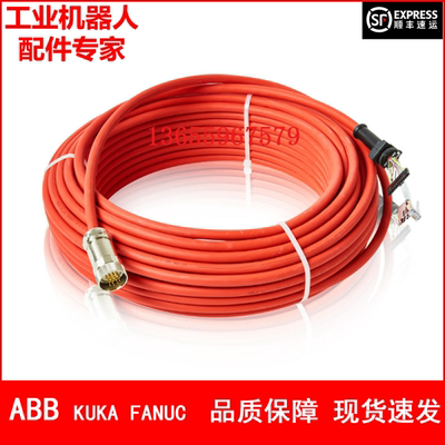ABB机器人 3HAC064448-003 DSQC3060 示教器延长线 30m 议价
