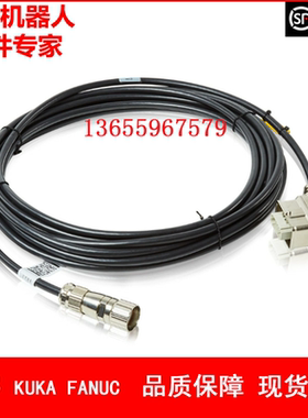 ABB机器人 3HAC16844-1 线缆 7m 议价