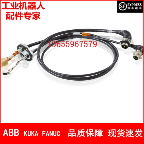ABB机器人 3HAC14139-1 电机延长线 议价