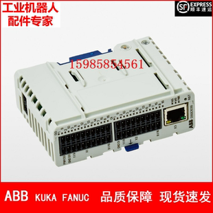 现货 ABB机器人 DSQC1030 3HAC058663-001 IO板 议价