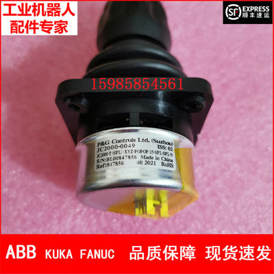 ABB机器人 示教器摇杆 JC2000-0049 3HAC028357-026   议价