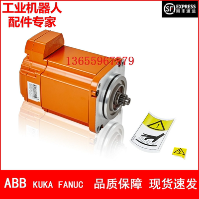 ABB机器人 3HAC14211-2 电机 议价