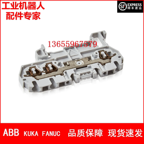 ABB机器人 3HAC17833-1 接线端子 议价