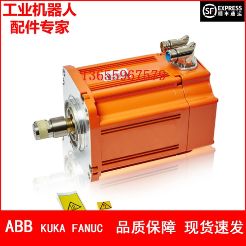 ABB机器人 3HAC040658-001 电机 议价