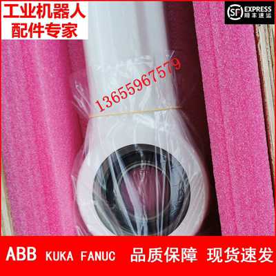 ABB机器人 3HAC021084-004 IRB6660平行连杆 议价