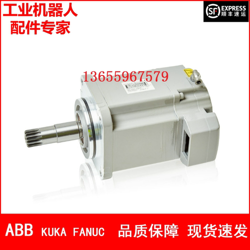 ABB机器人 3HAC034862-003 电机 议价