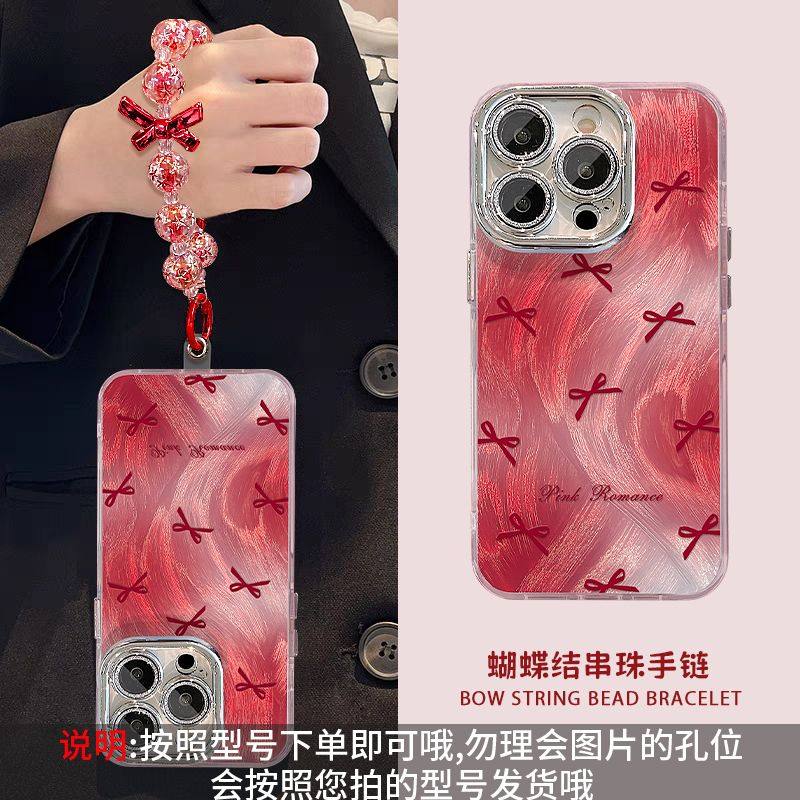 红蝴蝶结手链苹果vivo华为OPPO小米iPhone16精孔羽纱纹新年手机壳,个性定制/设计服务/DIY,手机壳/保护套定制,淘宝优惠券,粉丝福利购,淘宝优惠卷