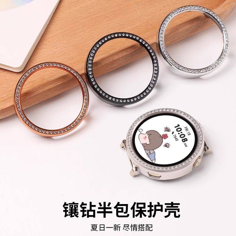 适用华为GT54保护壳镶钻oppox2mini华为fit4小米98pro半包保护套,手表,配件,淘宝优惠券,粉丝福利购,淘宝优惠卷