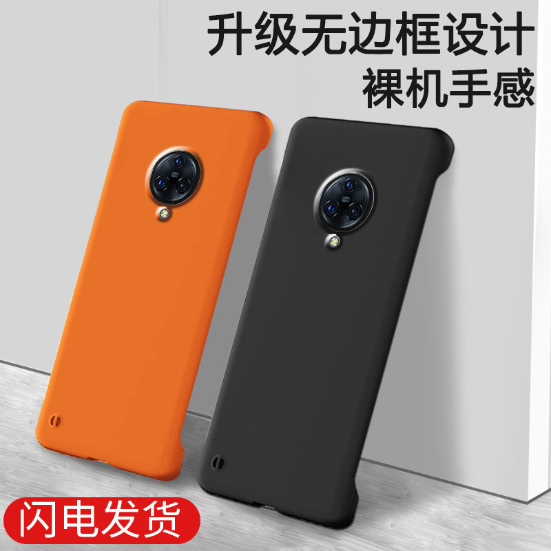 适用vivonex3手机保护壳手机保护套/壳