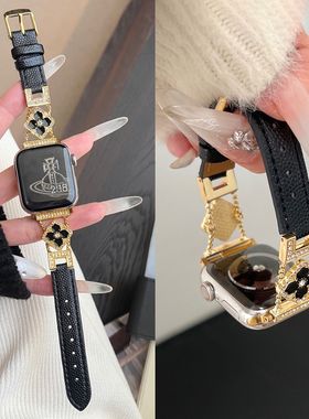 苹果手表表带适用iwatchS10Applewatch987四叶草皮质华强北腕带夏