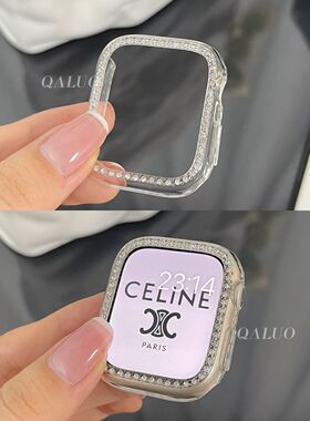 闪钻单排钻保护壳适用apple watchS9/S8代iwatch7苹果手表se65432