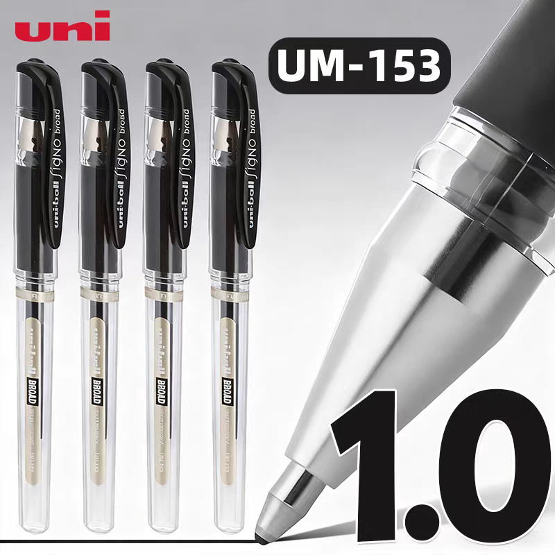 uni三菱高光笔um153签字笔1.0mm手绘金银白签字笔高光白色中性笔