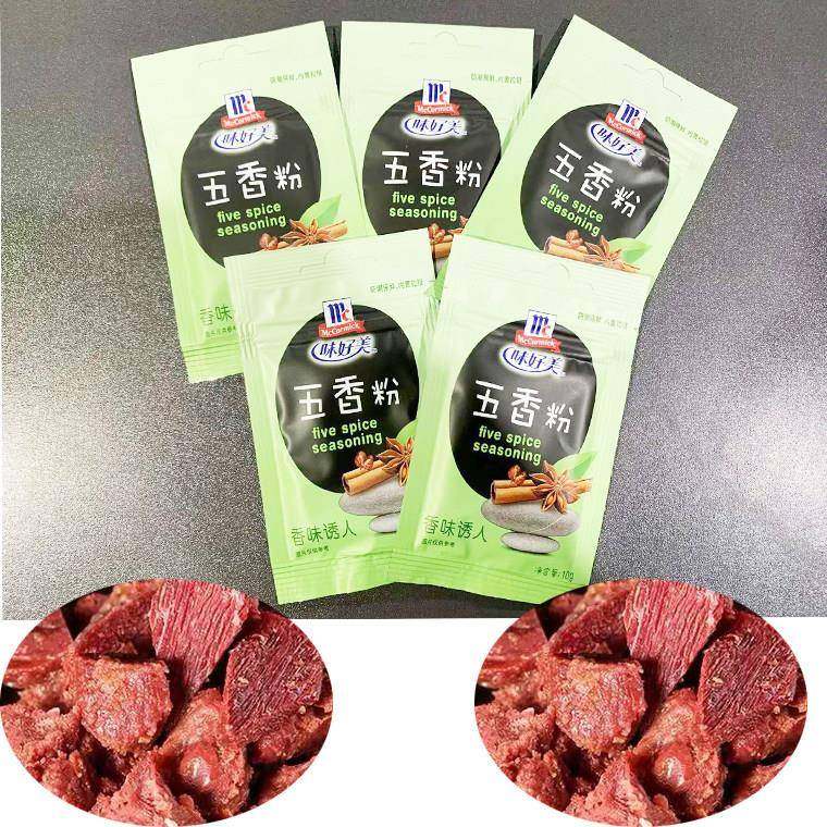 旗舰味好美五香粉10g*5袋 可用熏腌鱼肉拌馅炒菜凉拌菜烧烤炖肉佐,粮油调味/速食/干货/烘焙,复合食品调味剂,淘宝优惠券,粉丝福利购,淘宝优惠卷