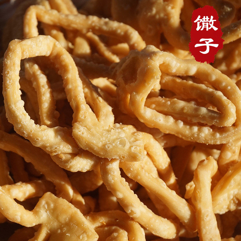 满2包包邮 馓子正宗梅州客家特产小吃零食传统糕点散花油炸散子