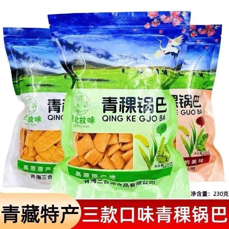 旗舰青海特产 西北故味青稞锅巴230g/袋 高原粗粮香脆小零食膨化,零食/坚果/特产,膨化食品,淘宝优惠券,粉丝福利购,淘宝优惠卷