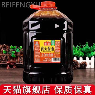 -海天上色好老抽10.5L餐饮大桶装 商用红烧卤味炖猪蹄黄豆酿造酱