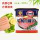 旗舰梅林午餐肉罐头340g罐装 肉制品火锅早餐吃麪包搭档户外方便速