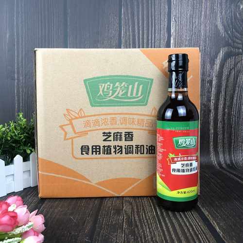 旗舰整箱鸡笼山芝麻调和油420ml*12瓶芝麻香食用凉拌菜香油芝麻油