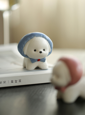 不东陶瓷小狗桌面创意装饰摆件改造房间的小物件工位稳定情绪神器
