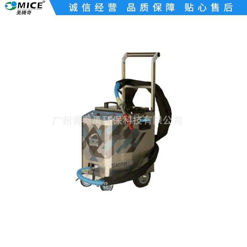 广东广州供应生 产线上干冰清洗机 大功率国产干冰清洗机华南区