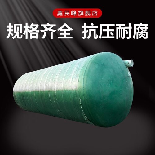 玻璃钢化粪池 建筑工地用污水处理设备三格式缠绕化粪池