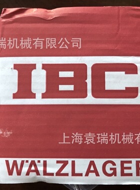 德国IBC轴承7016.E.TPA.P2A.QBCM高转速7016E.T.P2A.DBM轴承