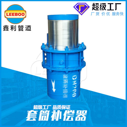 焊接直埋式套筒补偿器直流无推力压力平衡式双向套筒补偿器