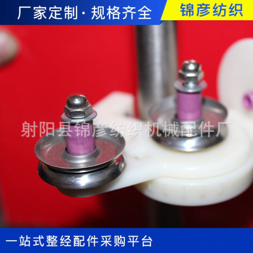 白色吊环张力器纺机配件重锤张力器整经机配件六环张力器