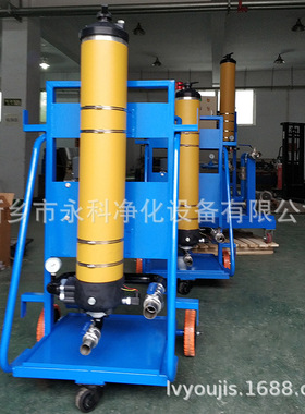 移动式手推滤油设备PFC8314-50-H-KS-YV液压润滑旁路过滤用滤油机