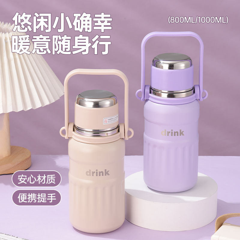 316不锈钢大容量便携手提保温杯