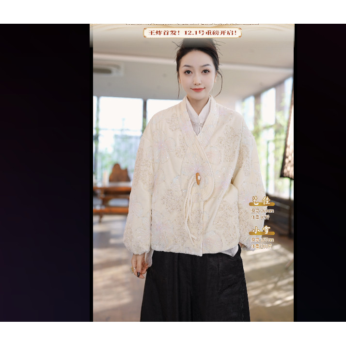 【李艺佳Joy】白色外套35622