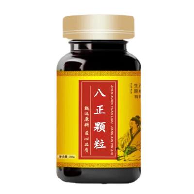 北京同仁堂 八i正颗粒 真材实料 传承工艺 八正散 原方制作 药食