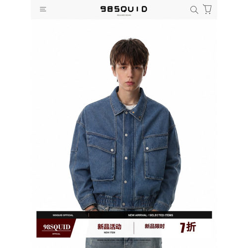 98SQUID美式复古水洗做旧牛仔夹克男女宽松百搭设计感休闲外套
